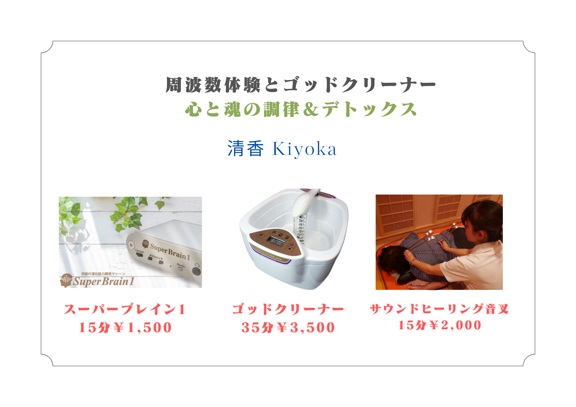 開運deマルシェ終了しました