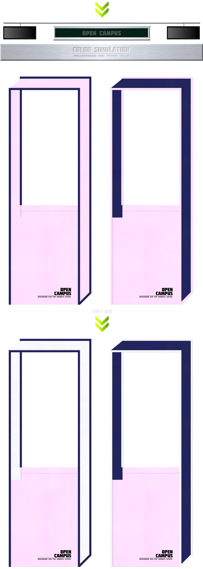 パステルピンク色と明るい紺色の不織布メッセンジャーバッグデザイン：女子学校・オープンキャンパスのバッグ