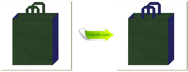 不織布No.２７ダークグリーンと不織布No.２４ネイビーパープルの組み合わせのトートバッグ
