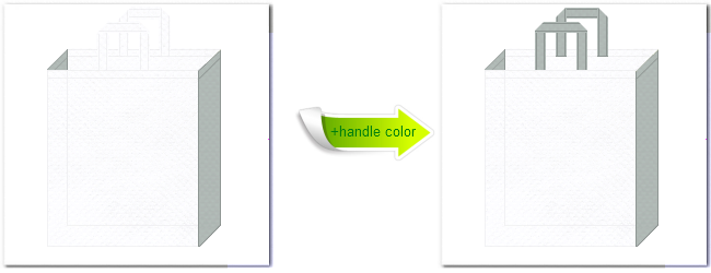 不織布No.１５ホワイトと不織布No.２ライトグレーの組み合わせのトートバッグ