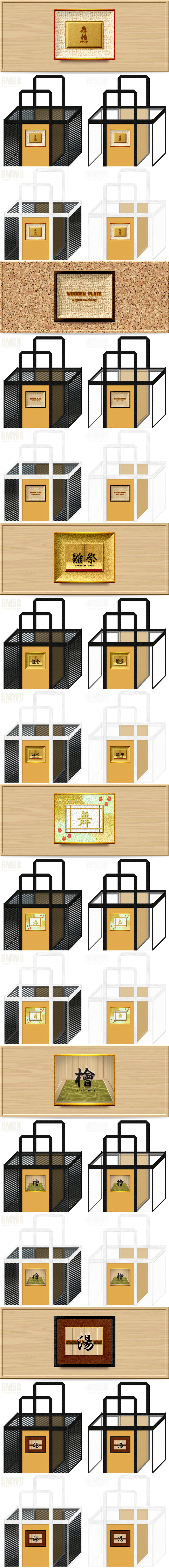 唐揚・木製食器・雛祭・舞・檜・湯・和風柄に推しのメッシュバッグカラーシミュレーション：白黒メッシュと黄土色不織布の組み合わせ。20260110