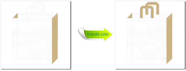 不織布No.１５ホワイトと不織布No.２１ライトカーキの組み合わせのトートバッグ