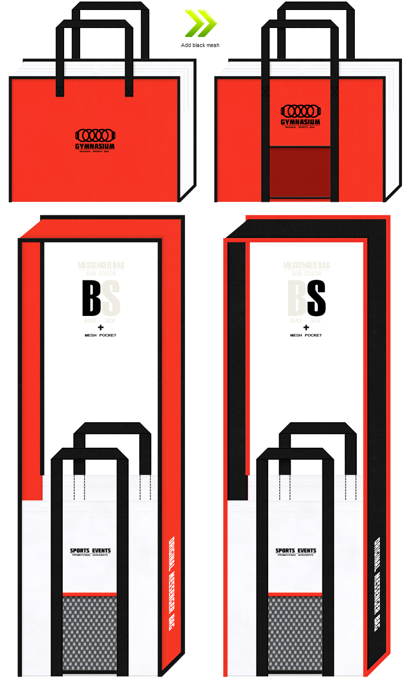 メッシュポケットを付けたの不織布バッグデザイン.2：スポーツバッグ・スポーツジムのノベルティ