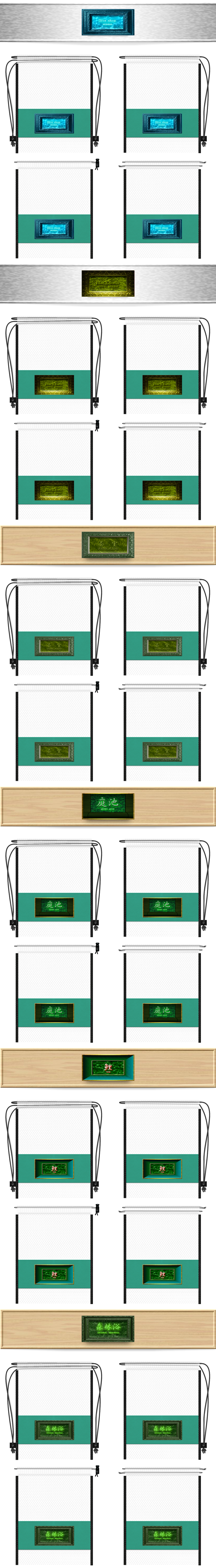 ダイブ用品、釣り用品、お茶のプロモーションに推しのメッシュバッグカラーシミュレーション：白色メッシュと青緑色不織布の組み合わせ。20260502