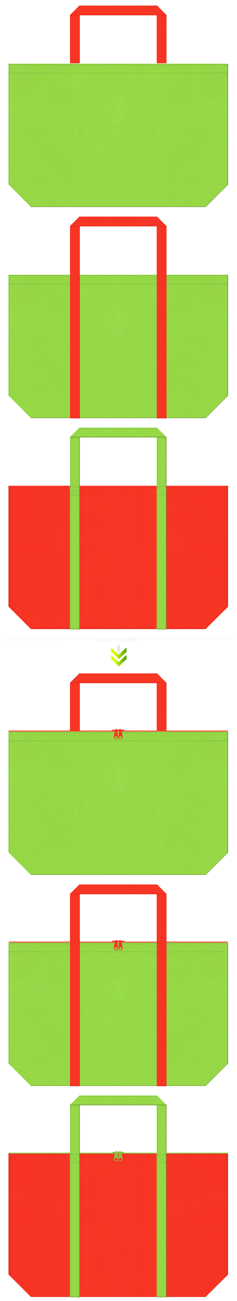 黄緑色とオレンジ色の不織布バッグのデザイン。キャロット風。