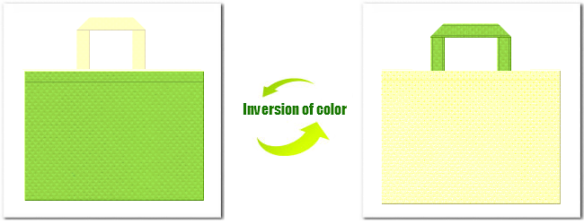 不織布No.３８ローングリーンと不織布クリームイエローの組み合わせ