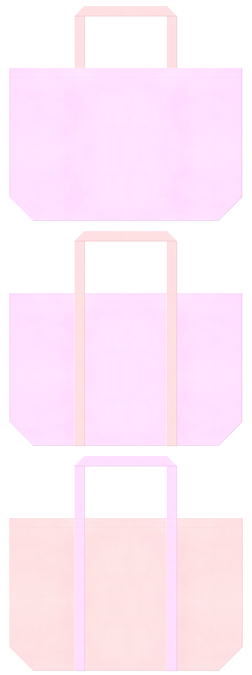 不織布ショッピングバッグのカラーシミュレーション：パステルピンク色と桜色の組み合わせ3種類