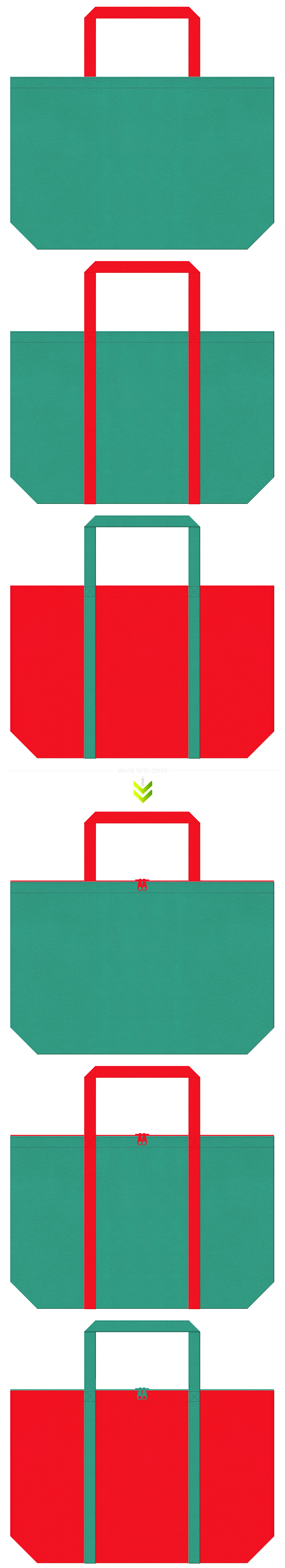 青緑色と赤色の不織布バッグデザイン