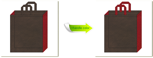 不織布No.40ダークコーヒーブラウンとNo.25ローズレッドのトートバッグ