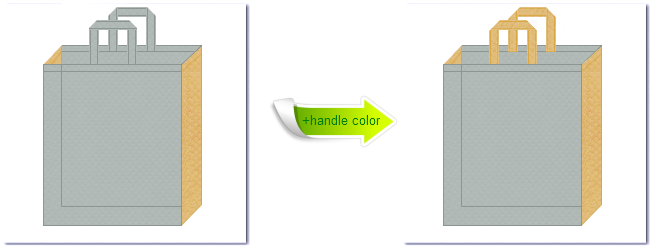 不織布No.２ライトグレーと不織布No.８ライトサンディーブラウンの組み合わせのトートバッグ