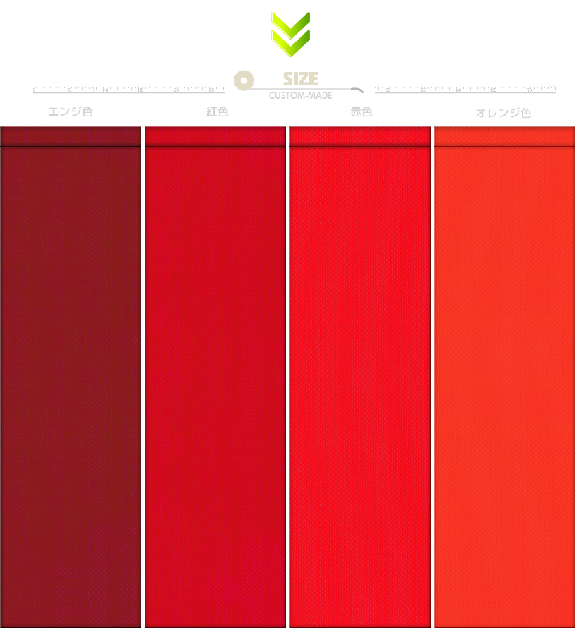 不織布製スノーボードケースのカラーシミュレーション：エンジ色・紅色・赤色・オレンジ色