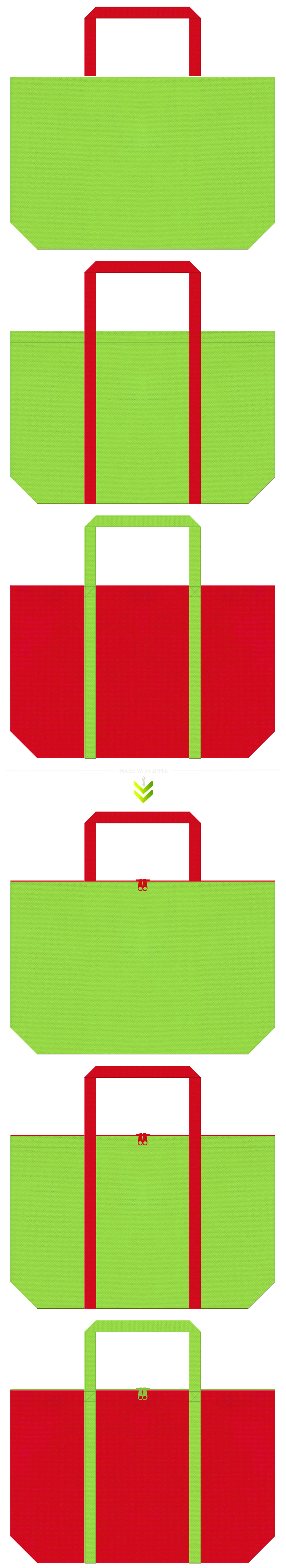 茶会・野点傘・琴演奏会・和風庭園・和風催事にお奨めの不織布バッグデザイン：黄緑色と紅色のコーデ