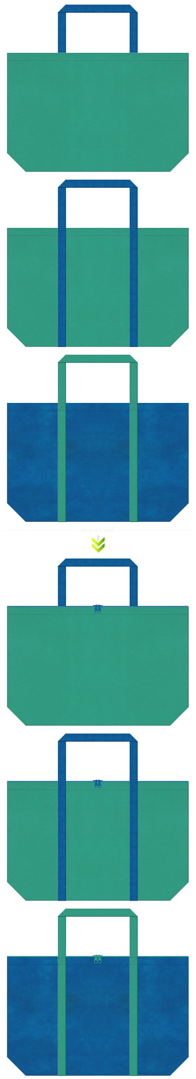 青魚・DHA・サプリメント・青信号・LED・人工知能・環境セミナー・ＣＯ２削減・地球環境・マイバッグ・エコバッグにお奨めの不織布バッグデザイン：青緑色と青色のコーデ