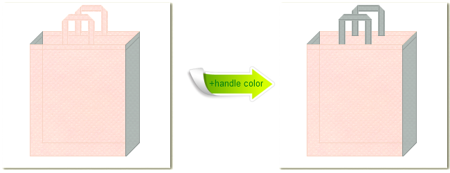 不織布No.２６ライトピンクと不織布No.２ライトグレーの組み合わせのトートバッグ
