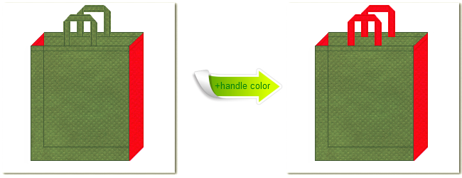 不織布No.３４グラスグリーンと不織布No.６カーマインレッドの組み合わせのトートバッグ