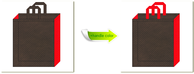 不織布No.４０ダークコーヒーブラウンと不織布No.６カーマインレッドの組み合わせのトートバッグ