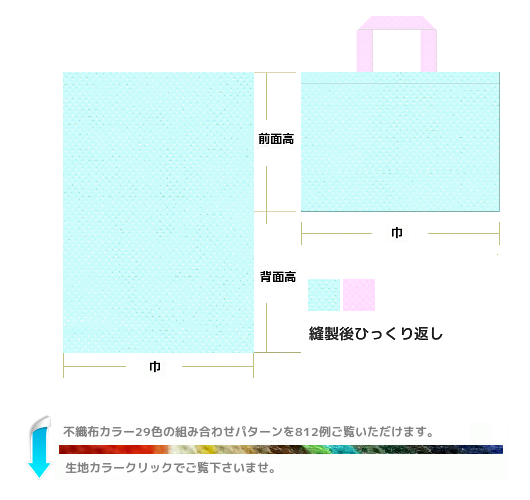 フラットタイプ不織布トートバッグの展開デザイン。生地裁断とカラーコーデ。