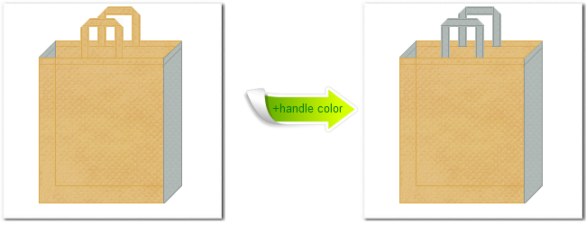 不織布No.８ライトサンディーブラウンと不織布No.２ライトグレーの組み合わせのトートバッグ