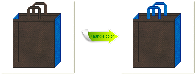 不織布No.４０ダークコーヒーブラウンと不織布No.２２スカイブルーの組み合わせのトートバッグ