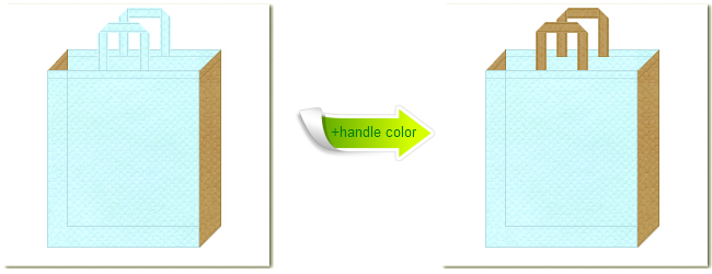不織布No.３０水色と不織布No.２３ブラウンゴールドの組み合わせのトートバッグ