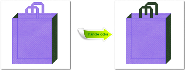 不織布No.３２ミディアムパープルと不織布No.２７ダークグリーンの組み合わせのトートバッグ