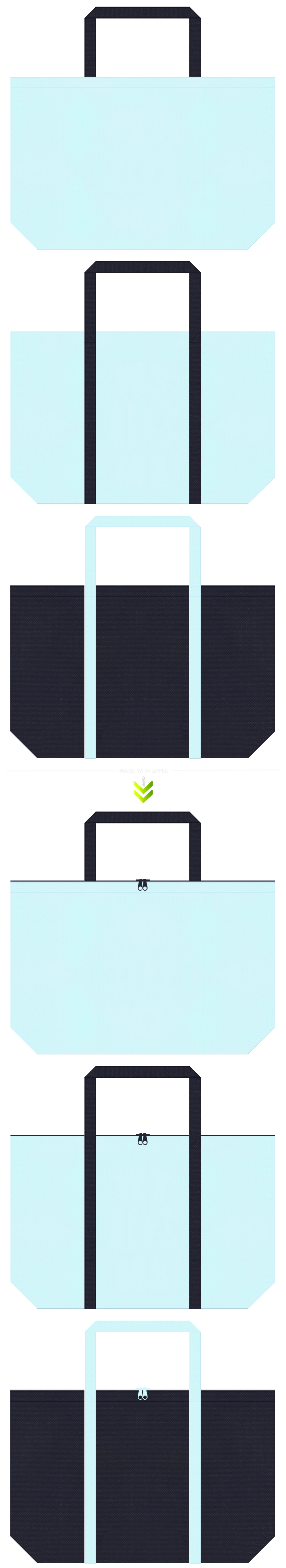 水色と濃紺色の不織布バッグのカラーシミュレーション：台形型不織布バッグ6種