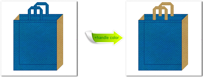 不織布No.２８スポルトブルーと不織布No.２３ブラウンゴールドの組み合わせのトートバッグ