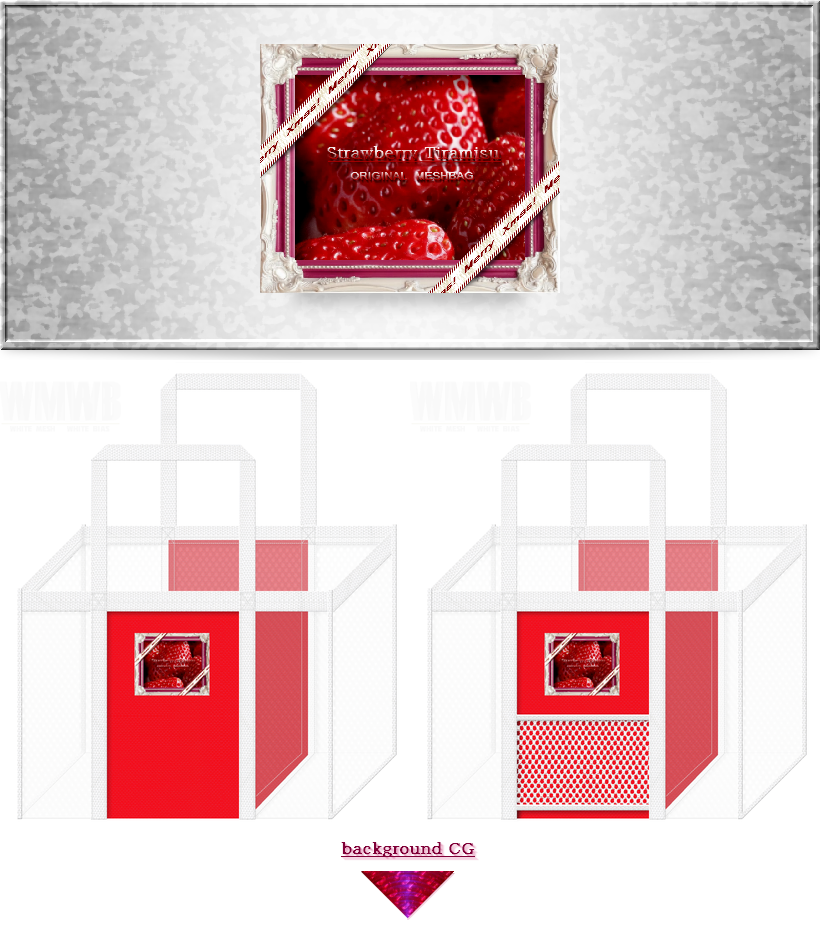 クリスマスお菓子のセット用角底メッシュバッグのカラーシミュレーション2種：白色メッシュと赤色不織布の組合せ。20260707