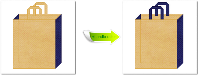 不織布No.８ライトサンディーブラウンと不織布No.２４ネイビーパープルの組み合わせのトートバッグ