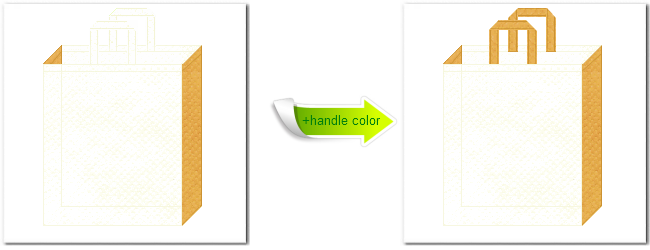 不織布No.１２オフホワイトと不織布No.３６シャンパーニュの組み合わせのトートバッグ