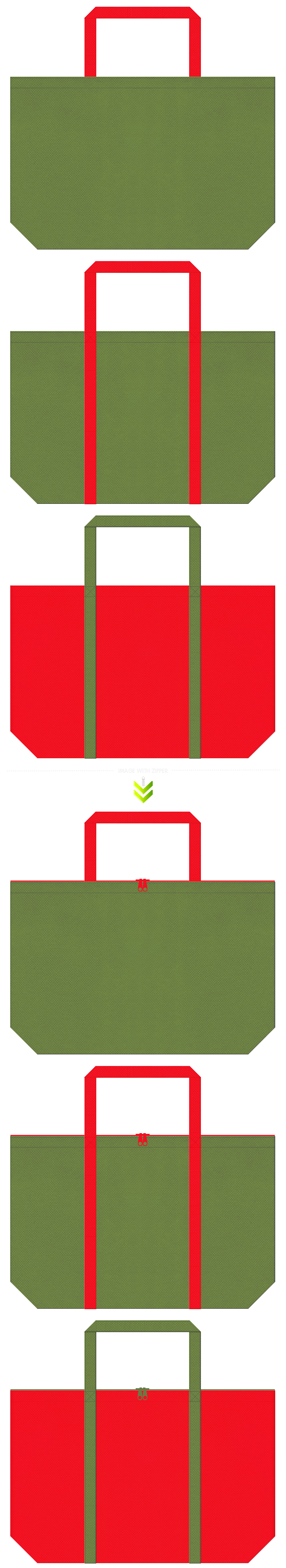 野点傘・番傘・和傘・茶会・邦楽演奏会・和風庭園・和風催事・和風エコバッグにお奨めの不織布バッグデザイン：草色と赤色のコーデ