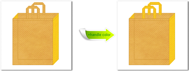 不織布No.３６シャンパーニュと不織布No.４パンプキンイエローの組み合わせのトートバッグ