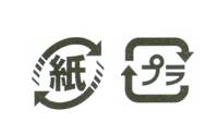 底台紙のある袋のプラマーク事例画像