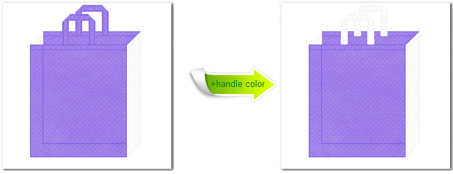 不織布No.３２ミディアムパープルと不織布No.１５ホワイトの組み合わせのトートバッグ