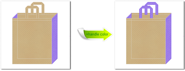 不織布No.２１ライトカーキと不織布No.３２ミディアムパープルの組み合わせのトートバッグ