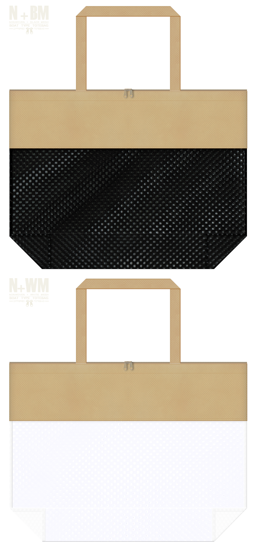 台形型メッシュバッグのカラーシミュレーション：黒色・白色メッシュとカーキ色不織布の組み合わせ