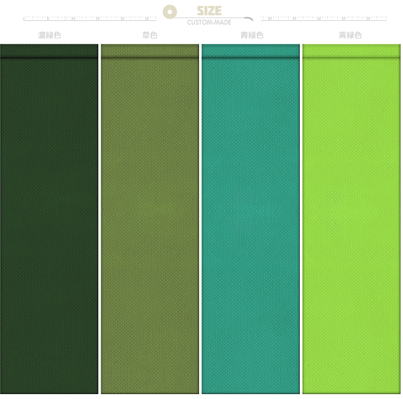 不織布製スノーボードケースのカラーシミュレーション：濃緑色・草色・青緑色・黄緑色