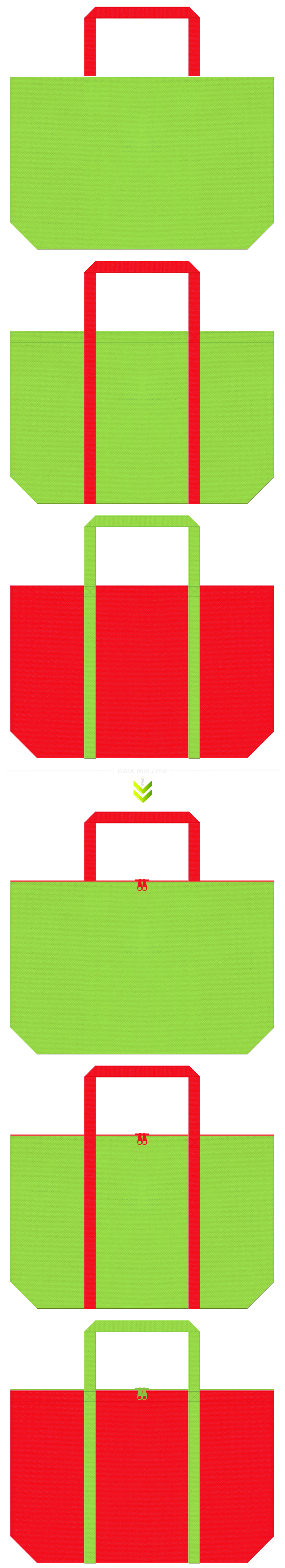 黄緑色と赤色の不織布バッグのデザイン