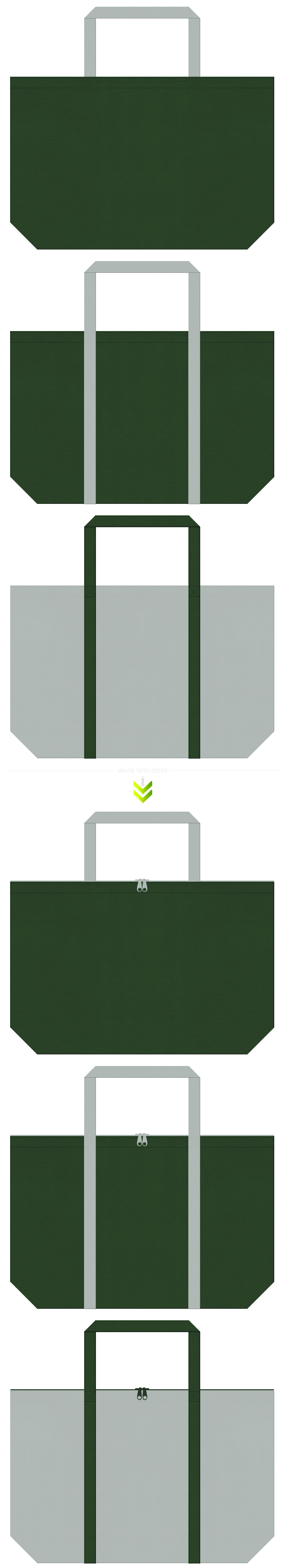 ＣＯ２削減・屋上緑化・壁面緑化・建築・設計・エクステリアのエコバッグにお奨めの不織布バッグデザイン：濃緑色・深緑色とグレー色のコーデ