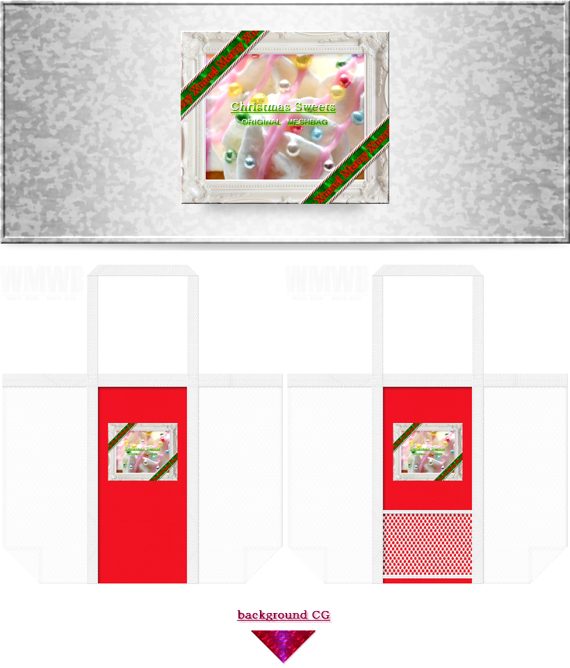 クリスマスお菓子セットの台形型メッシュバッグカラーシミュレーション：白色メッシュと赤色不織布の組合せ。20260707