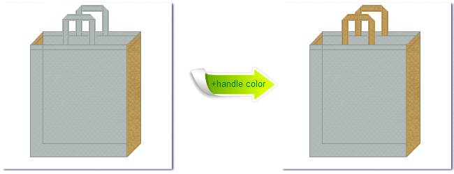 不織布No.２ライトグレーと不織布No.２３ブラウンゴールドの組み合わせのトートバッグ