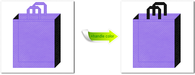 不織布No.３２ミディアムパープルと不織布No.９ブラックの組み合わせのトートバッグ