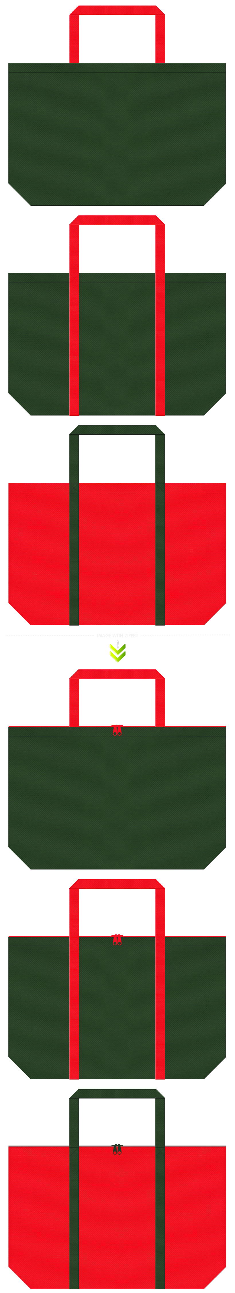 五月人形・端午の節句・鎧・兜・お城イベント・和柄のエコバッグ・バーナー・コンロ・登山・キャンプ・アウトドア・クリスマスセールのショッピングバッグにお奨めの不織布バッグデザイン：濃緑色・深緑色と赤色のコーデ