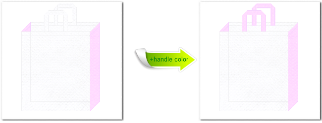 白色不織布と明ピンク色の組み合わせ