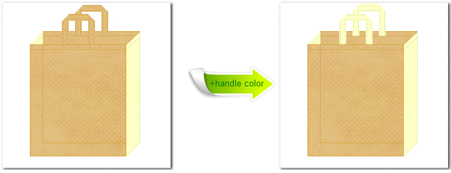 不織布No.８ライトサンディーブラウンと不織布クリームイエローの組み合わせのトートバッグ