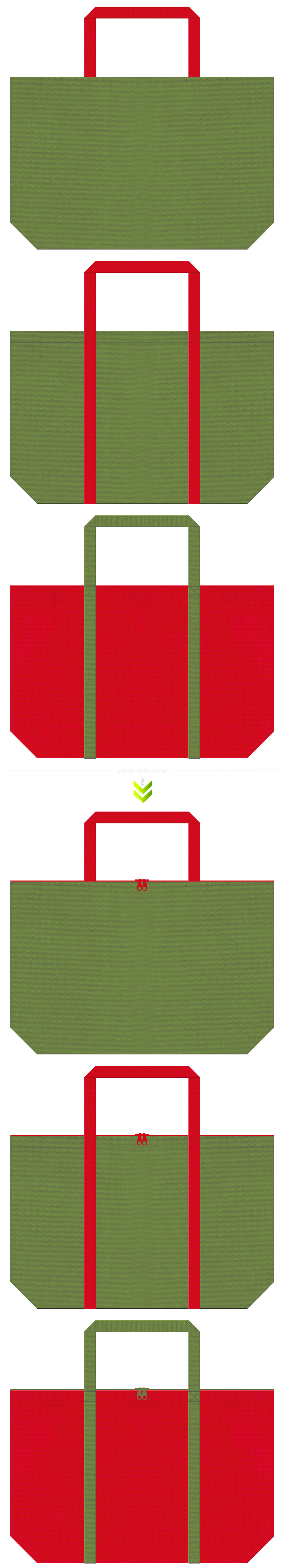 五月人形・鎧・兜・野点傘・番傘・茶会・琴・お城イベント・桜桃・和風催事・和風エコバッグにお奨めの不織布バッグデザイン：草色と紅色のコーデ