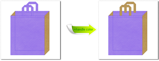 不織布No.３２ミディアムパープルと不織布No.２３ブラウンゴールドの組み合わせのトートバッグ