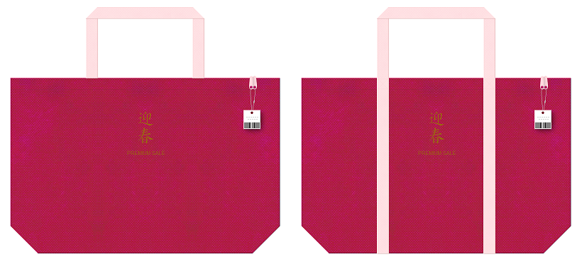 不織布ショッピングバッグのデザイン：福袋