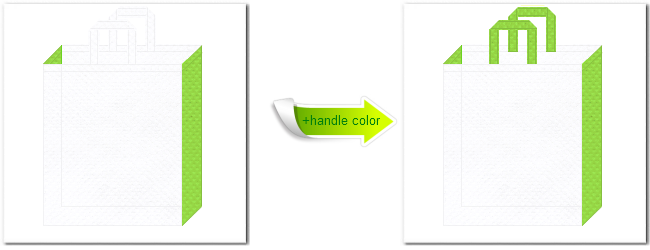 不織布No.１５ホワイトと不織布No.３８ローングリーンの組み合わせのトートバッグ