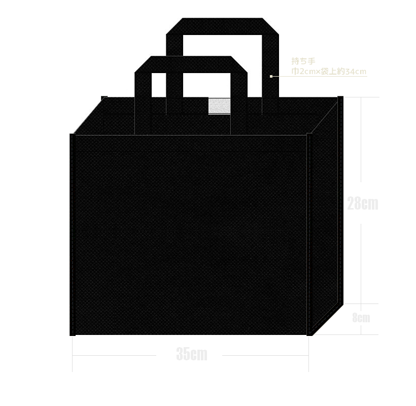 品番：A4-YM-BL　黒色Ａ４横型不織布バッグ